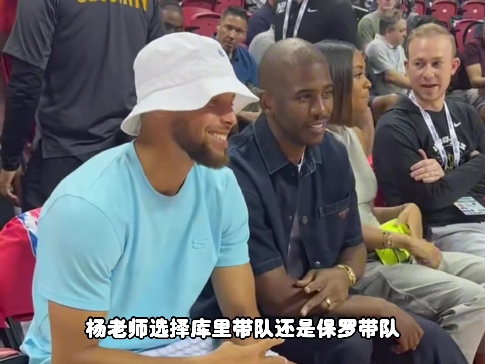 世俱杯冠军投注-总决赛2-2平局，杨毅弃选保罗库里，乔丹詹姆斯之间坚定选择乔丹
